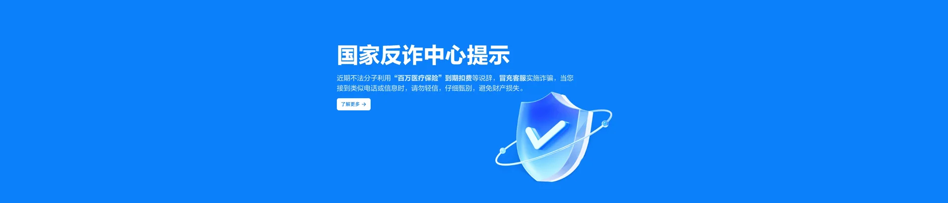 清河门区移动宽带