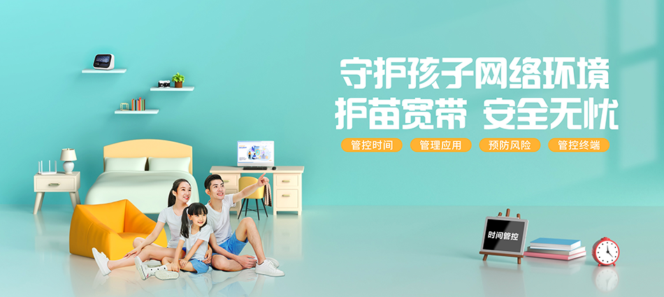 中国移动清河门区移动宽带
